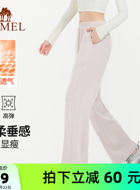 骆驼运动裤女夏季跑步瑜伽健身裤透气黑色宽松直筒裤阔腿休闲长裤