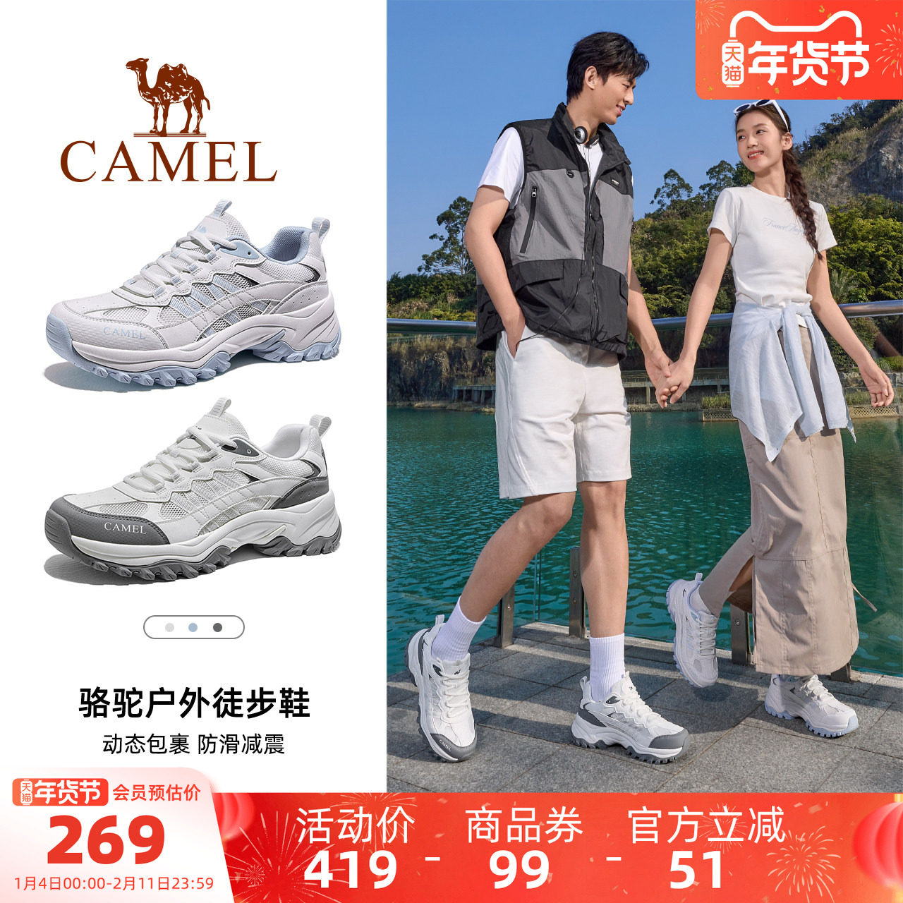 骆驼男鞋2026春夏新款户外登山鞋男网面透气情侣休闲运动老爹鞋女