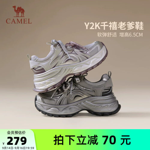 Camel/骆驼厚底复古老爹鞋