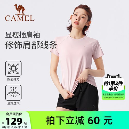骆驼套装女速干透气弹力健身训练