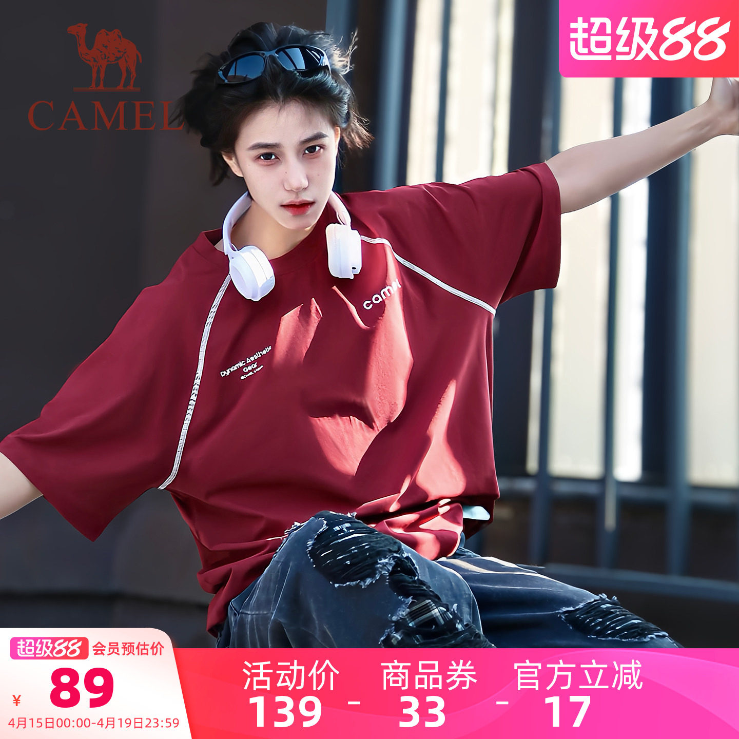 骆驼哈苏线短袖女夏季新款速干T神运动休闲t恤男士2026情侣装潮