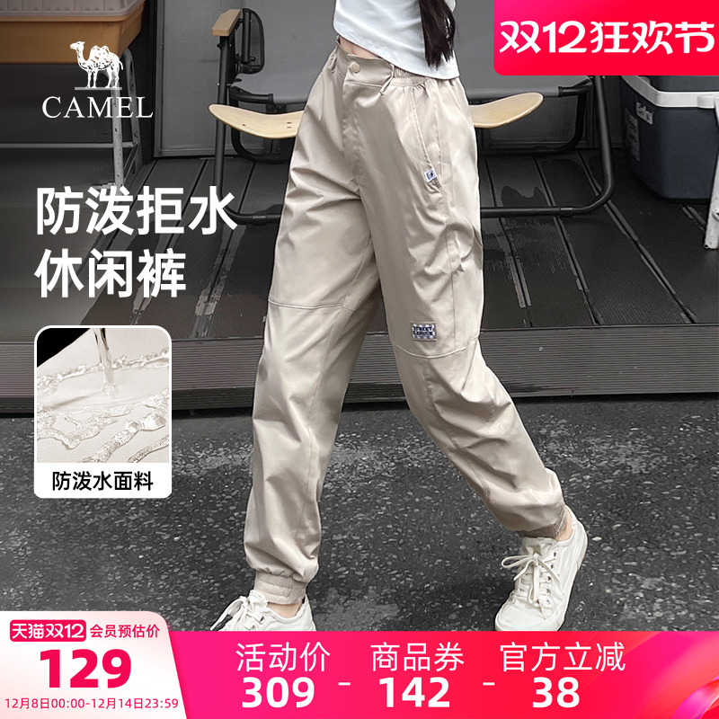 骆驼户外休闲裤女2025春夏防水宽松卫裤束脚工装裤登山运动长裤男