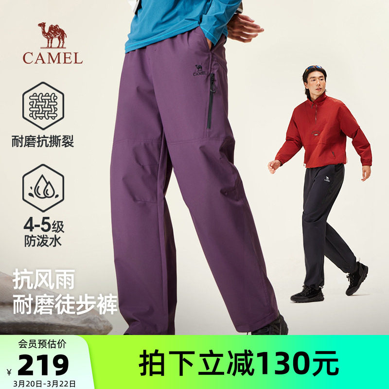 骆驼男装休闲裤男款秋冬季新款2025户外防泼水宽松休闲冲锋长裤男