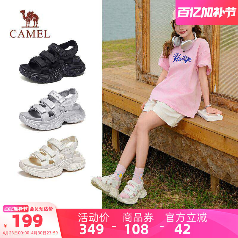 骆驼女鞋2026年夏季新款增高休闲凉鞋镂空沙滩鞋运动厚底凉鞋女款