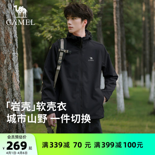 骆驼户外软壳衣外套情侣款