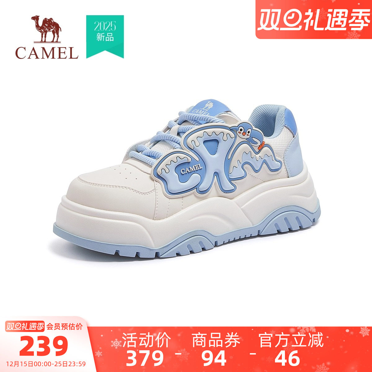 骆驼运动鞋2025秋冬新款休闲鞋户外徒步登山鞋厚底时尚潮流板鞋女