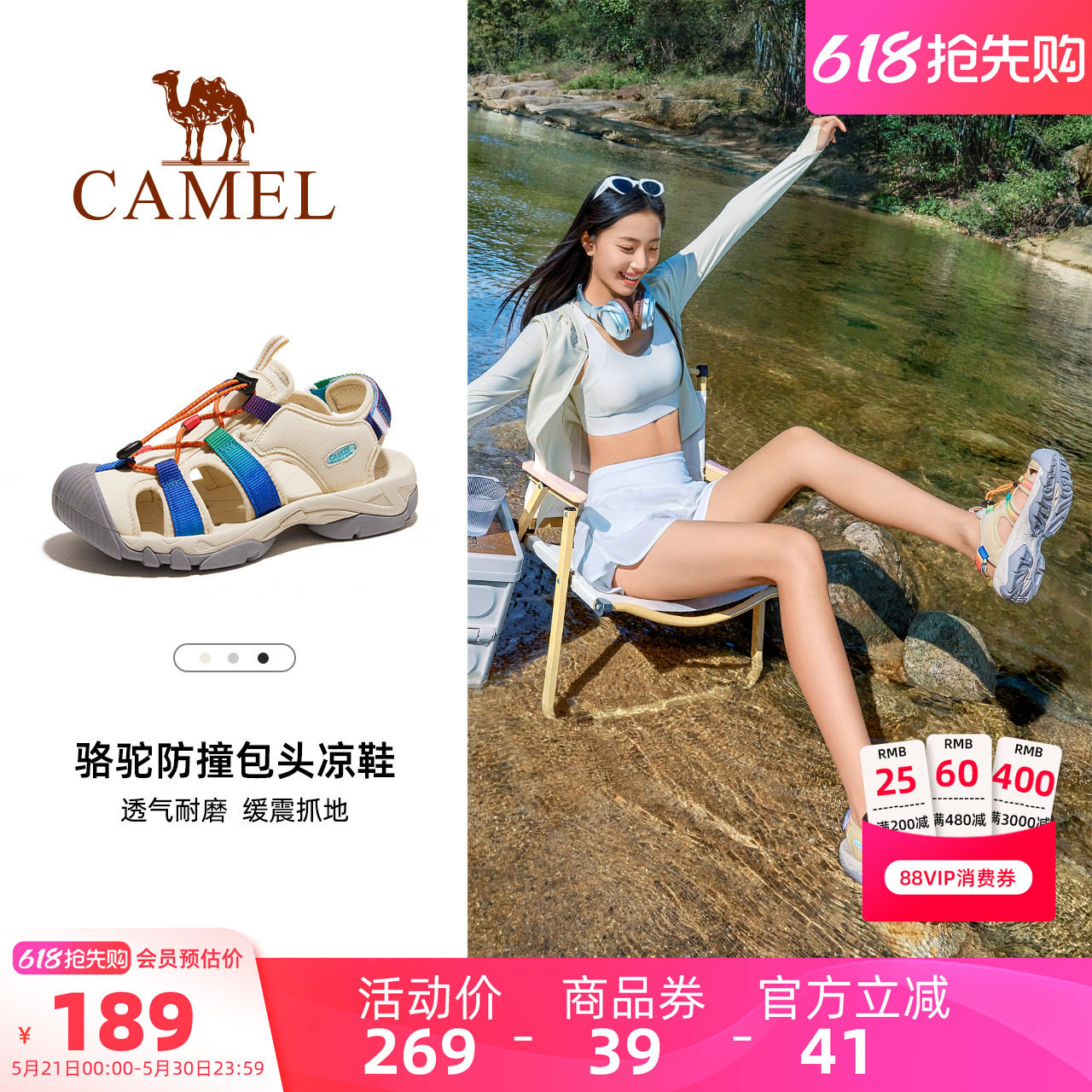 骆驼女鞋2026夏季新款运动凉鞋女款透气溯溪鞋休闲户外沙滩鞋子