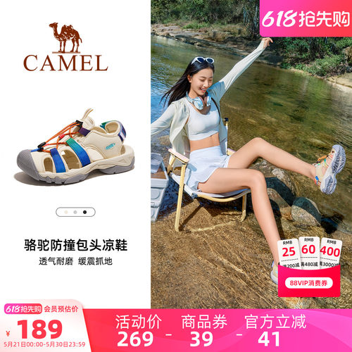 Camel/骆驼户外包头凉鞋