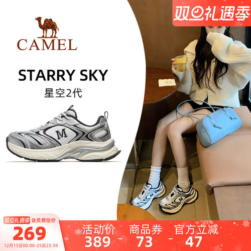 骆驼星空2代运动鞋女鞋2026春夏新款跑步鞋子透气厚底老爹鞋女款