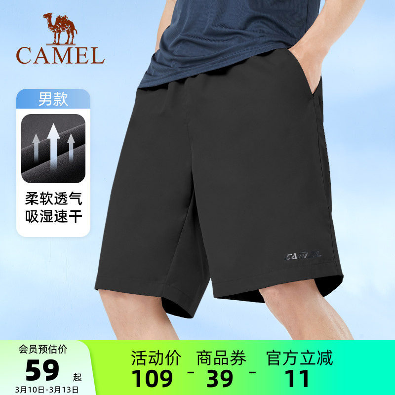 【速干】骆驼运动短裤男士夏季薄款透气休闲宽松健身跑步五分裤