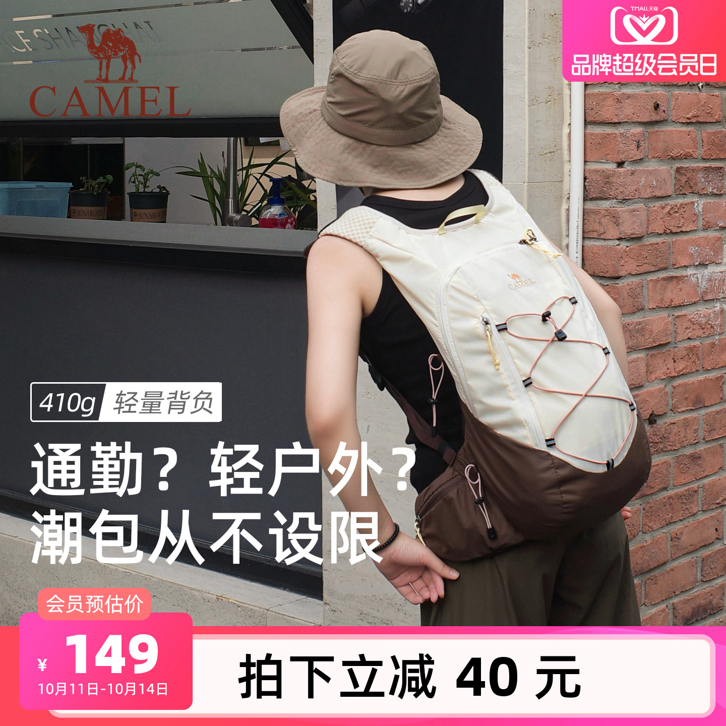 骆驼轻量化双肩包潮流沙丘包轻便女旅游背包户外徒步旅行登山包