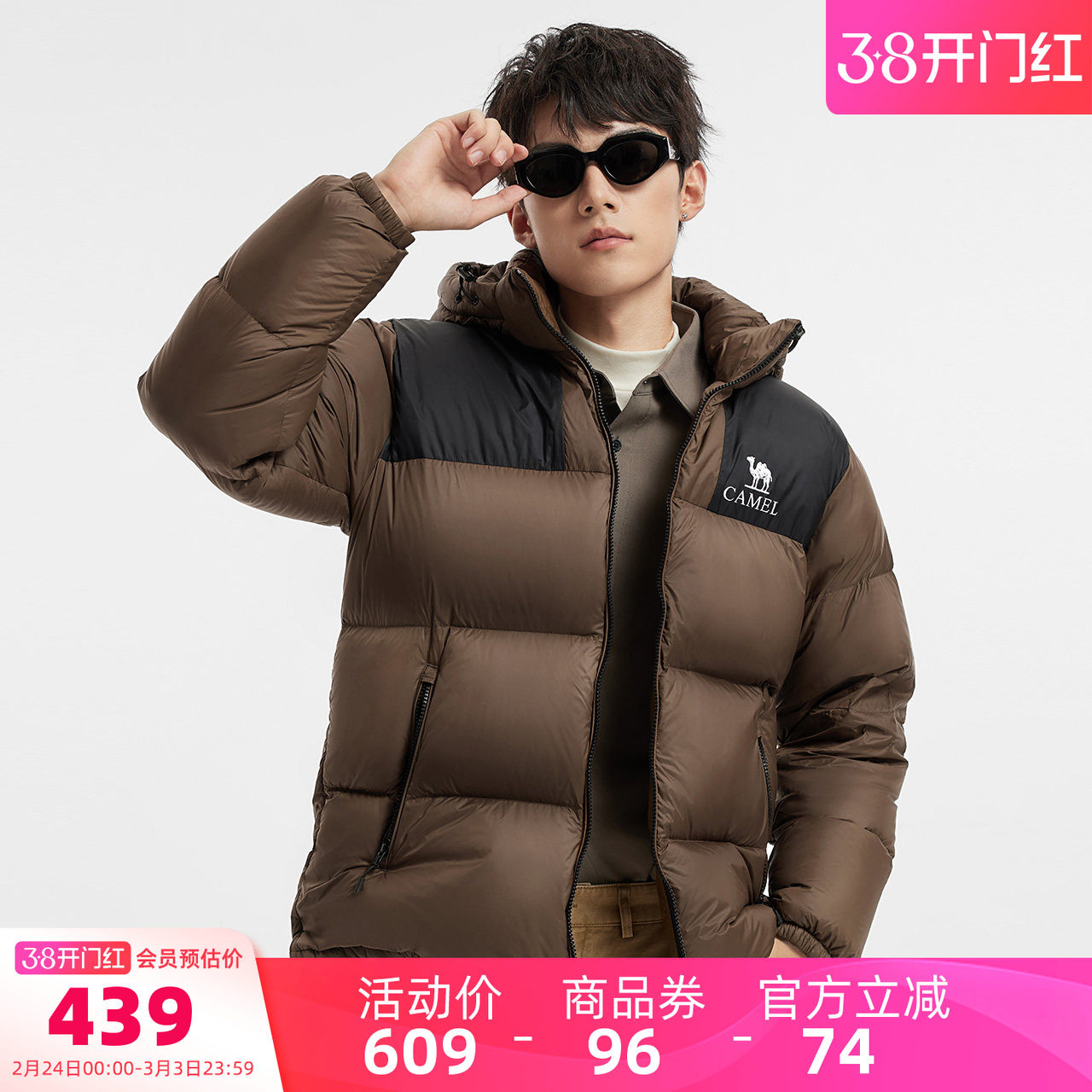 骆驼男装羽绒服男款排骨新款冬季黑色加厚外套保暖户外短款面包服