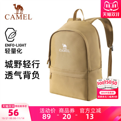 骆驼休闲双肩背包轻便