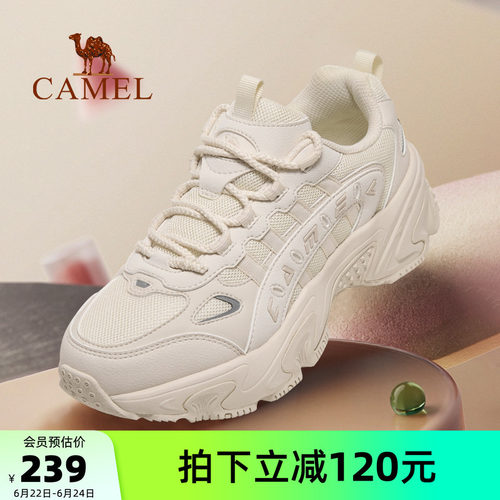 骆驼星途运动鞋女款2026春夏新款鞋子女鞋透气休闲鞋厚底老爹鞋女