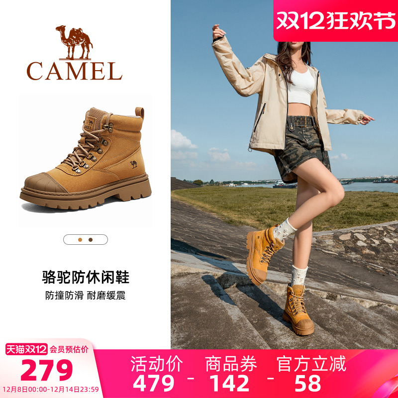 骆驼女鞋户外休闲马丁靴2025新款大黄靴女士复古防水防滑厚底靴