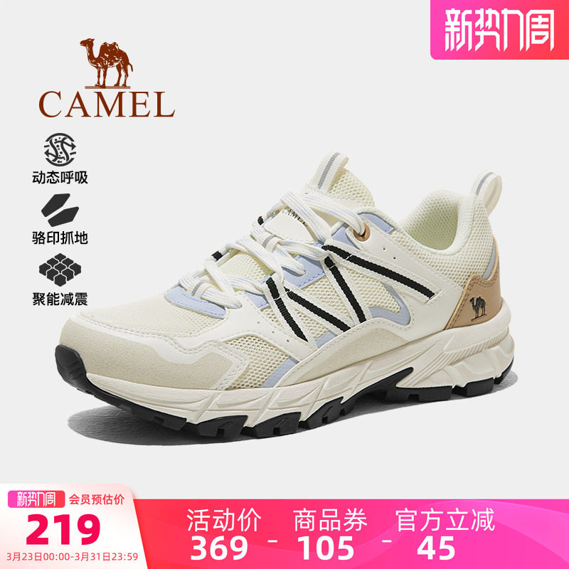 骆驼风擎户外徒步鞋女鞋2026夏季新款徒步登山鞋跑步防滑耐磨男鞋