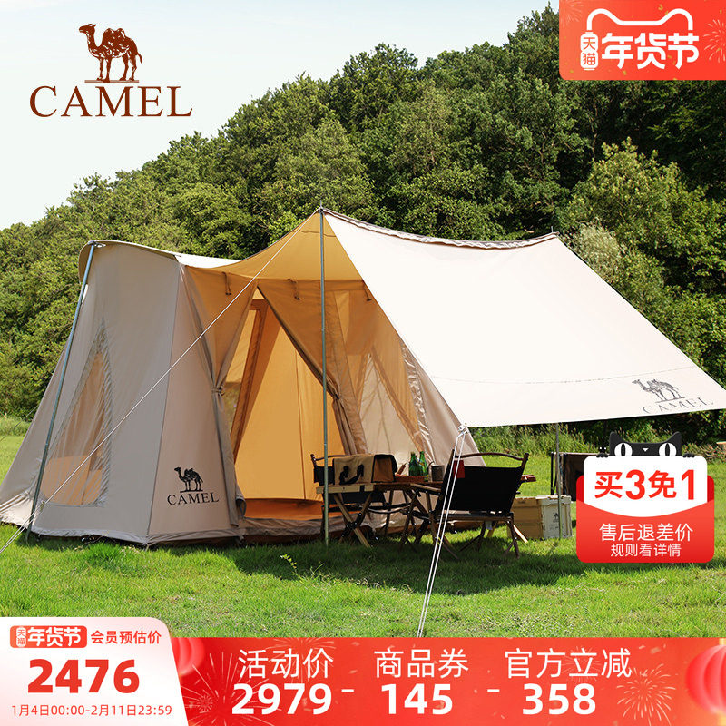 骆驼户外精致露营野外棉布加厚天幕折叠帐篷野营便携式大空间屋脊