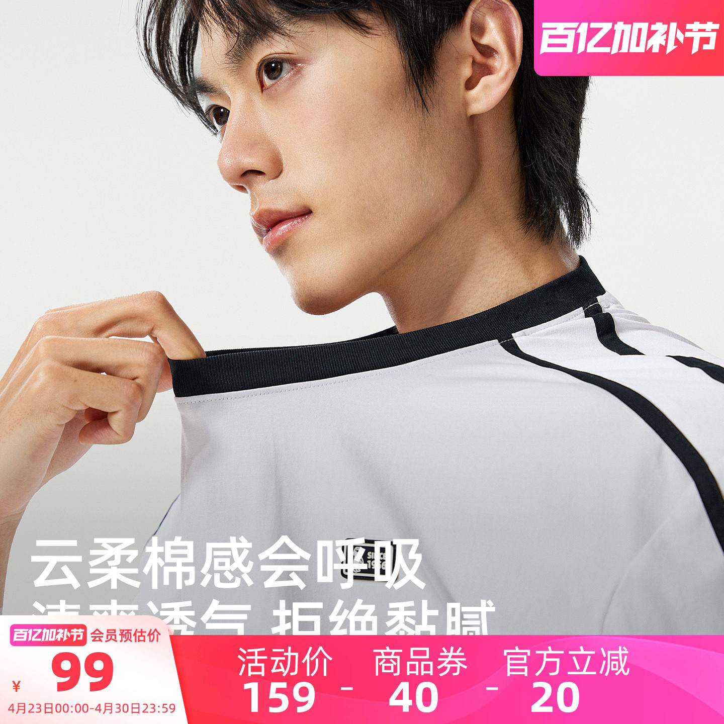 骆驼企鹅运动T恤男休闲短袖女2026新款春夏潮流情侣正肩T恤透气