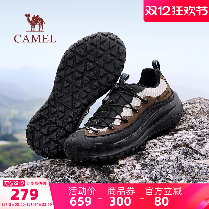 骆驼运动鞋2025秋冬防撞防滑户外透气网面休闲运动鞋登山徒步鞋男