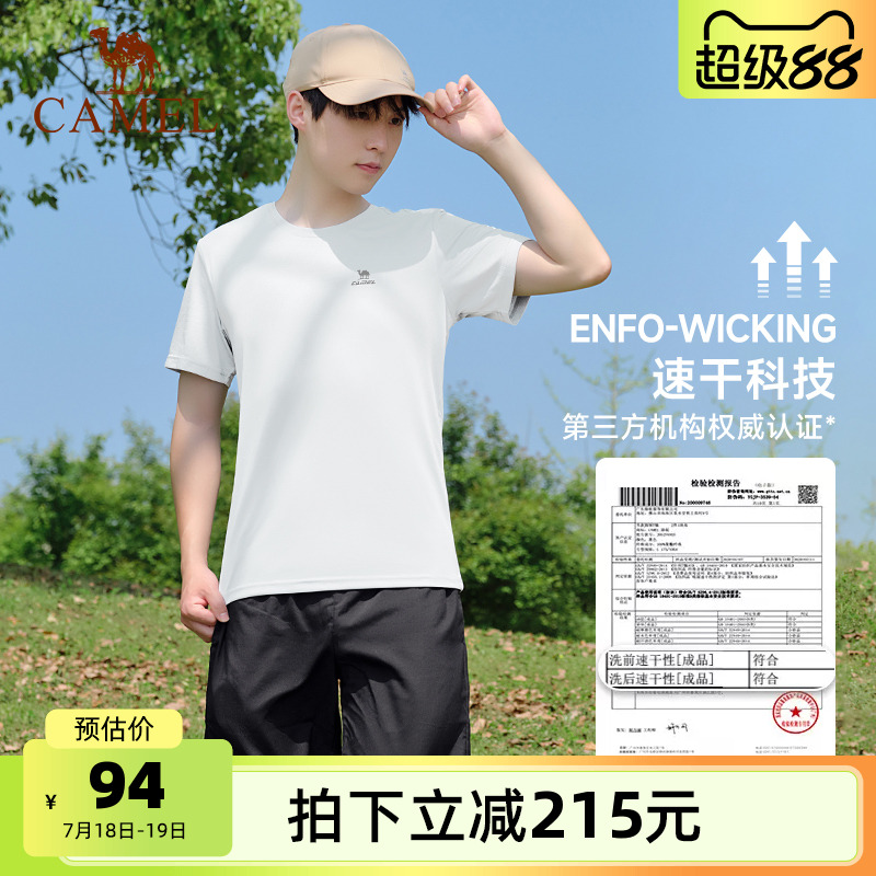 骆驼男装运动服男士套装2025新款夏短袖短裤速干跑步套装男两件套