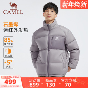 3A抗菌 男女款 骆驼男装 新款 石墨烯防泼水保暖面包服 羽绒服冬季