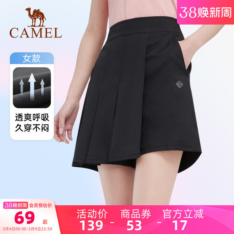 骆驼运动短裙女士2025夏季新款百褶半身裙网球休闲运动风A字裙潮