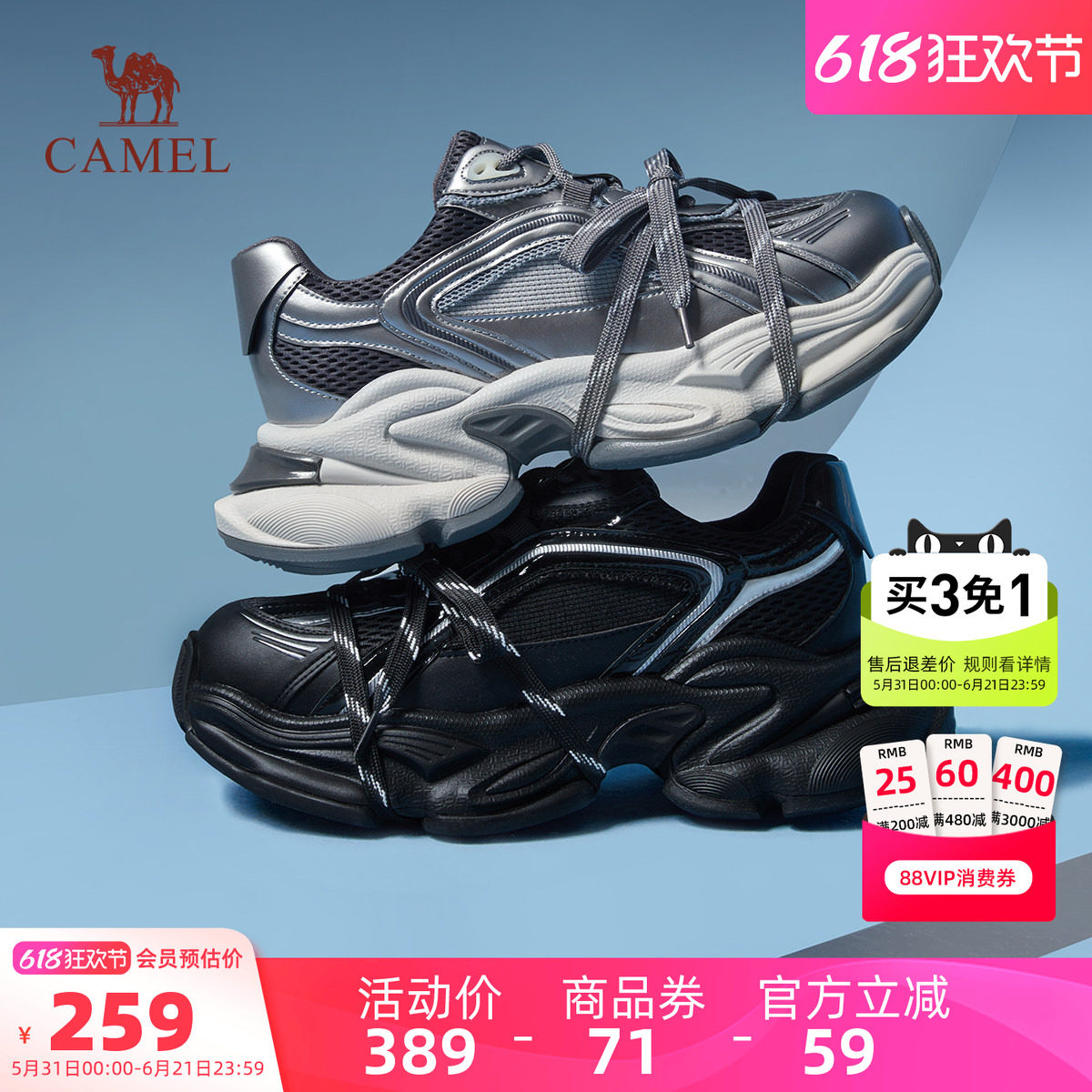 骆驼银星2.0运动鞋2026春季新款厚底百搭老爹鞋加绒休闲跑步鞋男