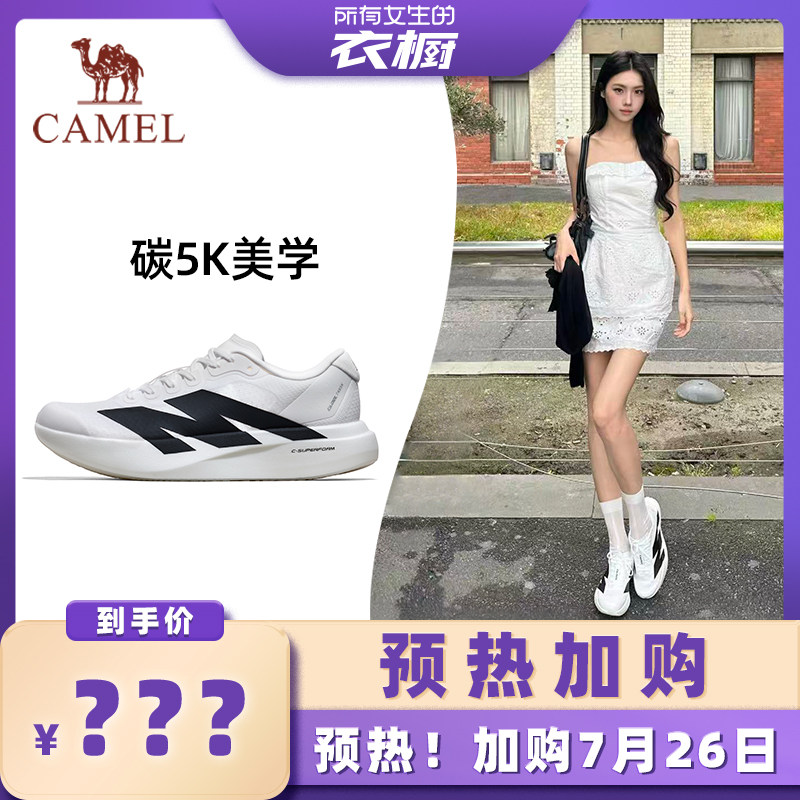 【加购！预热7月26日】骆驼碳5K运动鞋轻便透气跑步鞋复古慢跑鞋
