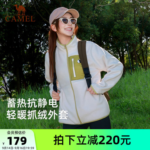 熊猫立领抓绒衣女2026秋季新款摇粒绒外套男抗静电防风保暖上衣