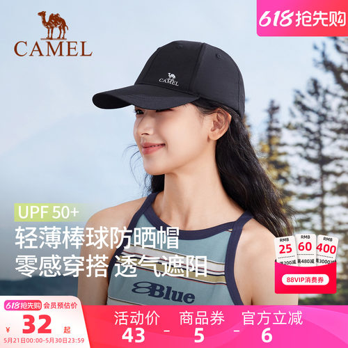 运动鸭舌帽男女透气防晒