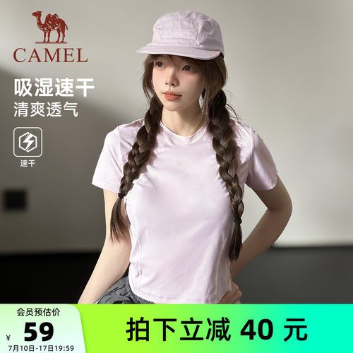 骆驼正肩短款休闲t恤短袖女款新