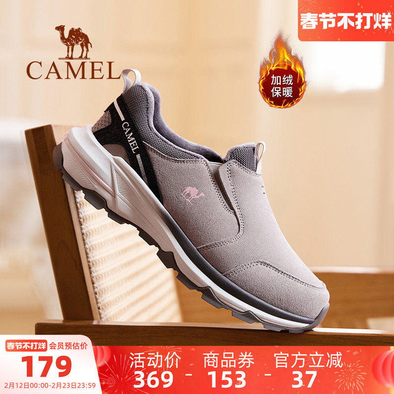 骆驼户外休闲鞋2025冬季新款女鞋防滑防撞耐磨加绒保暖一脚蹬女鞋
