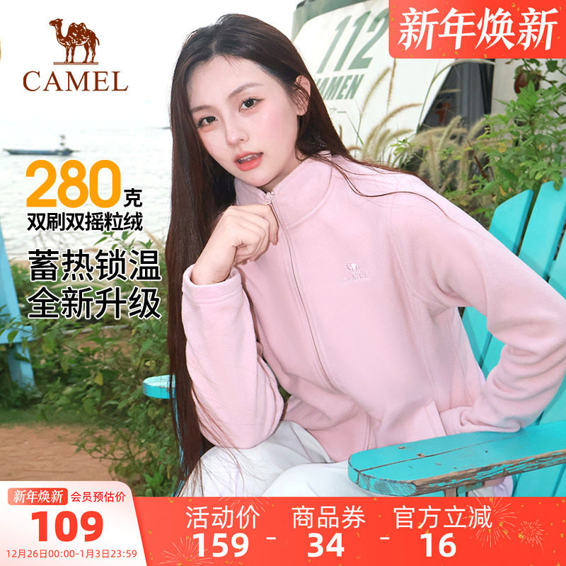 ���ջ�������ץ����Ů25�ﶬ������������ڵ�ҡ���ޱ�ů������ 103.55Ԫ(��88VIP 95��)