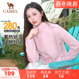 骆驼户外立领抓绒衣女25秋冬季 立领防风冲锋内胆摇粒绒保暖外套男