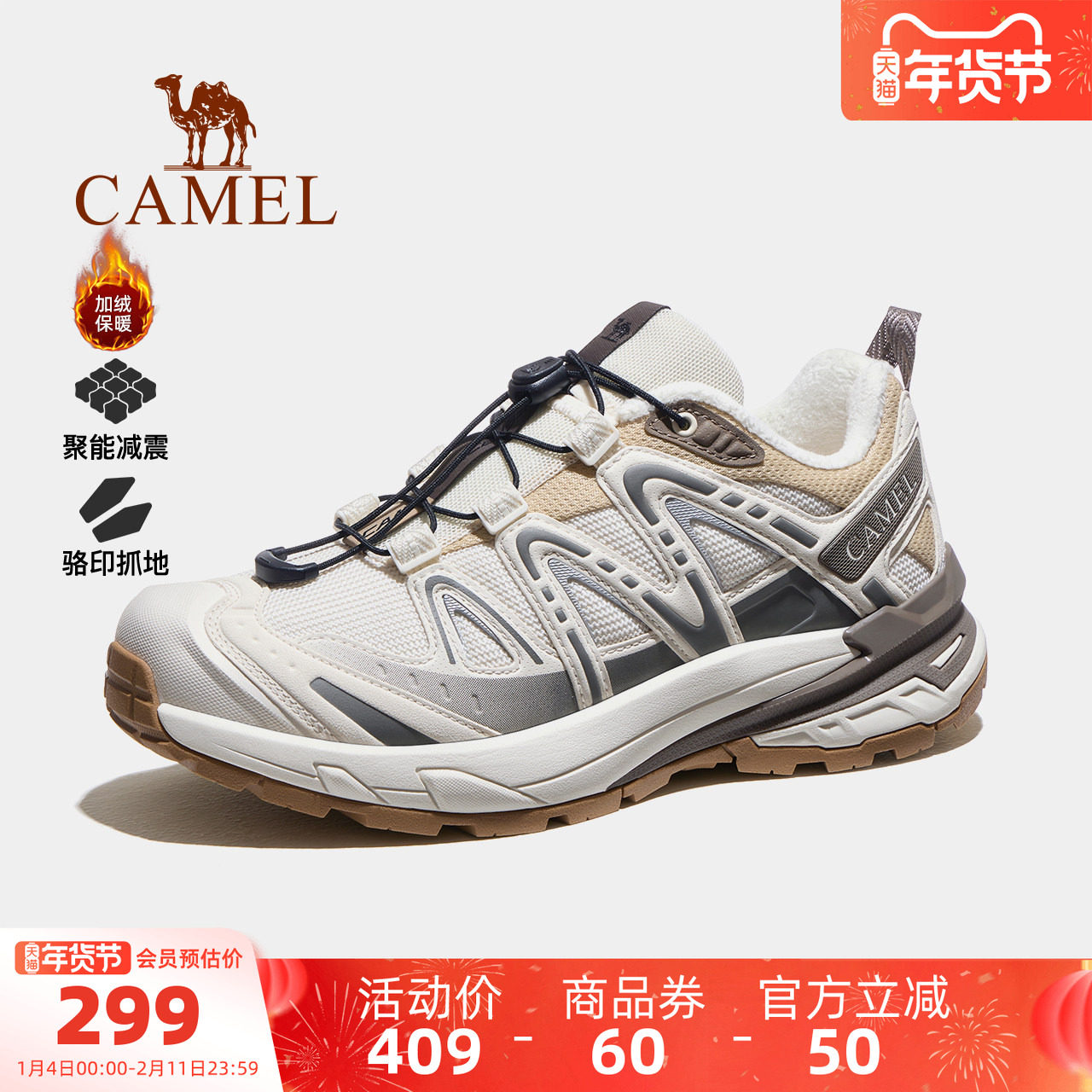 骆驼昆仑山3.0登山鞋男2025冬季新款防滑减震户外徒步鞋运动鞋