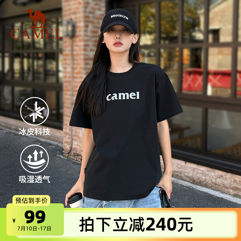 骆驼三防T神夏日运动T恤2025夏季棉感男女款防水防污短袖宽松上衣