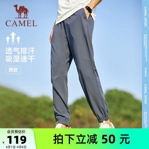 速干长裤骆驼透气男士跑步