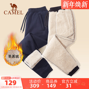 卫裤 骆驼羊羔绒加绒运动裤 保暖休闲加绒束脚长裤 2025春季 男女同款