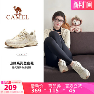 女耐磨防滑透气休闲户外徒步登山鞋 骆驼女鞋 运动鞋 新款 男 2026春季