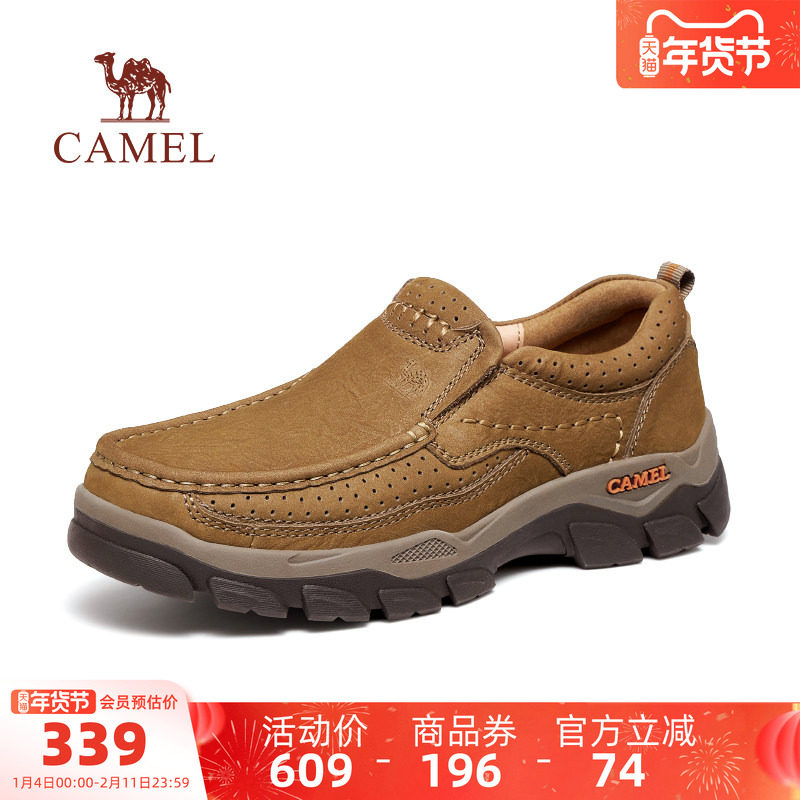 骆驼男鞋2025秋季新款复古真皮厚实舒适防滑耐磨户外男大头休闲鞋,流行男鞋,休闲皮鞋,淘宝优惠券,粉丝福利购,淘宝优惠卷