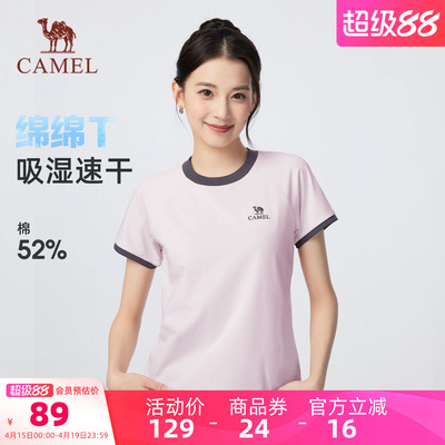 迪丽热巴同款骆驼短袖T恤