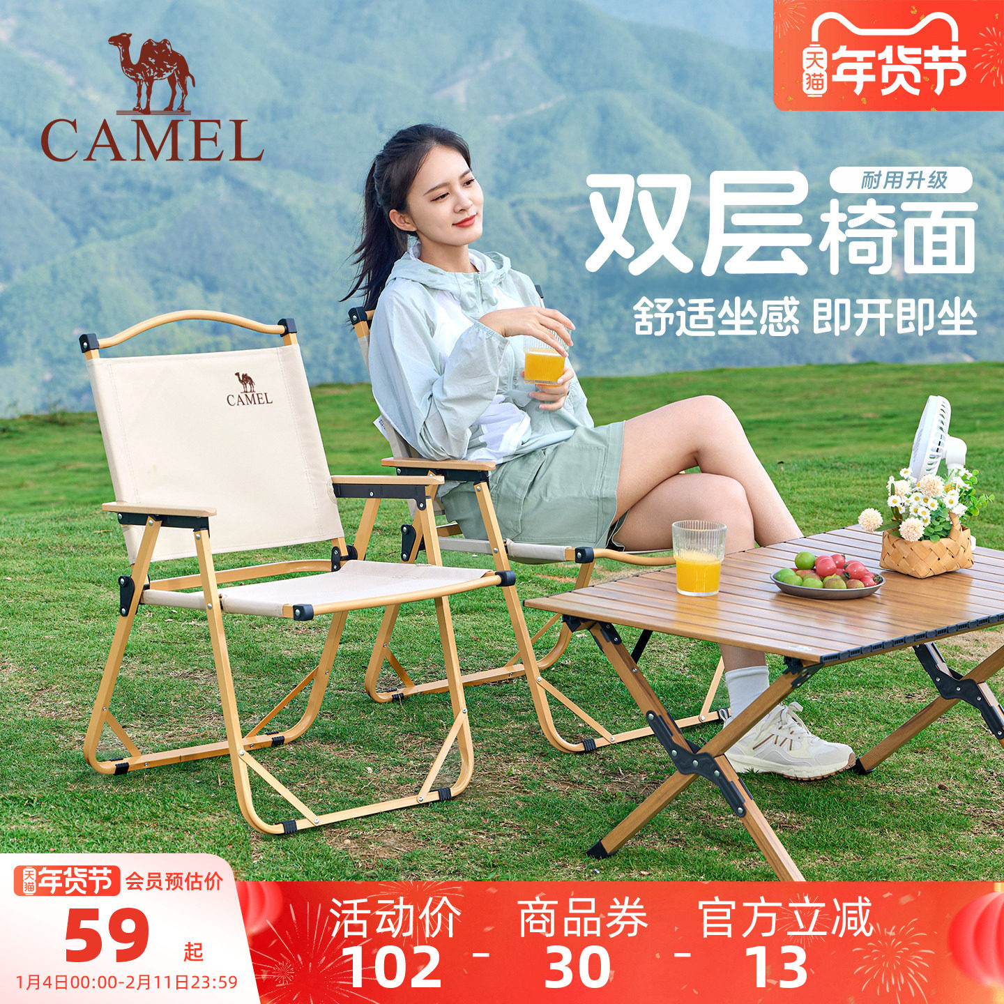骆驼户外折叠椅露营克米特椅野营钓鱼凳子沙滩椅子野外折叠凳桌椅,户外/登山/野营/旅行用品,户外椅子凳子,淘宝优惠券,粉丝福利购,淘宝优惠卷