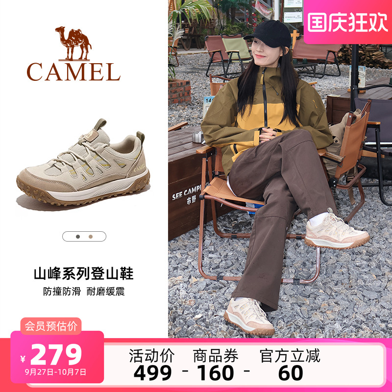 登山鞋徒步鞋户外2023秋季新品