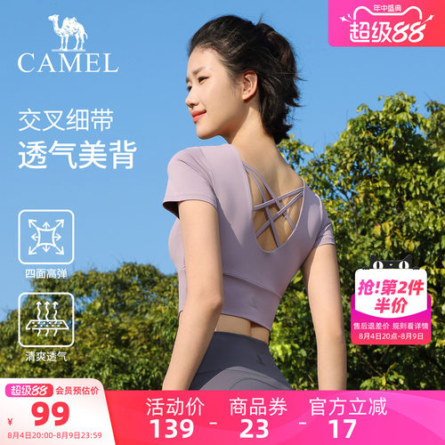 骆驼瑜伽T恤女速干训练运动上衣