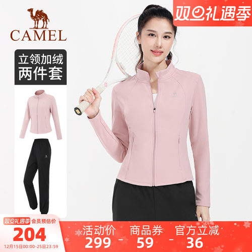 骆驼瑜伽套装女款秋冬加绒保暖修身健身服显瘦百搭训练运动两件套