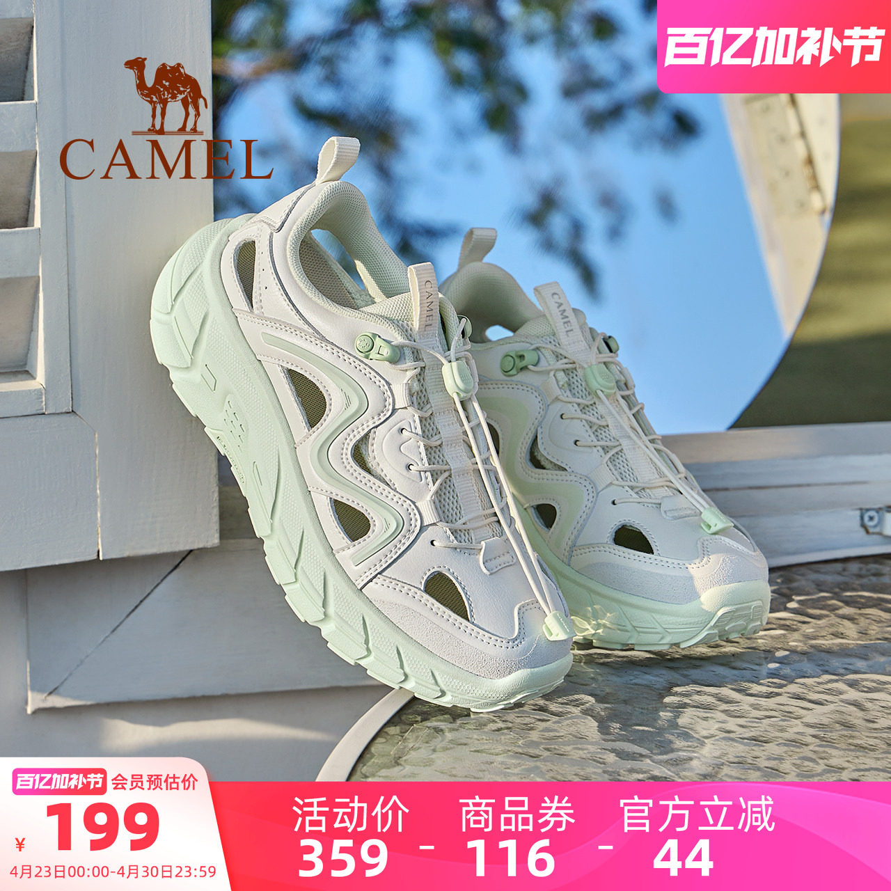 骆驼户外溯溪鞋女夏季新款透气洞洞凉鞋女士防滑厚底涉水沙滩鞋男