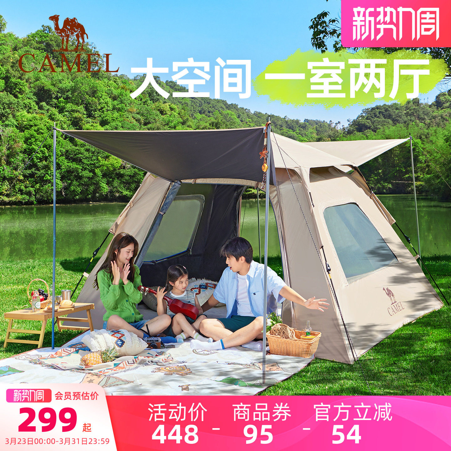 骆驼帐篷户外折叠便携式野营过夜露营全套装备野外自动帐公园遮阳