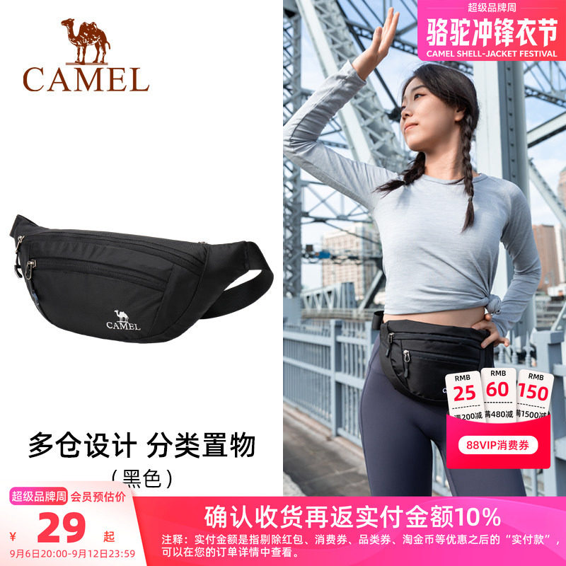 骆驼户外多功能运动腰包图片