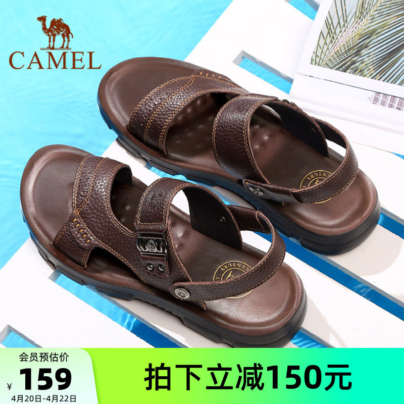骆驼男鞋凉鞋2026夏季新款凉鞋休闲沙滩鞋男两穿凉拖鞋真皮爸爸鞋