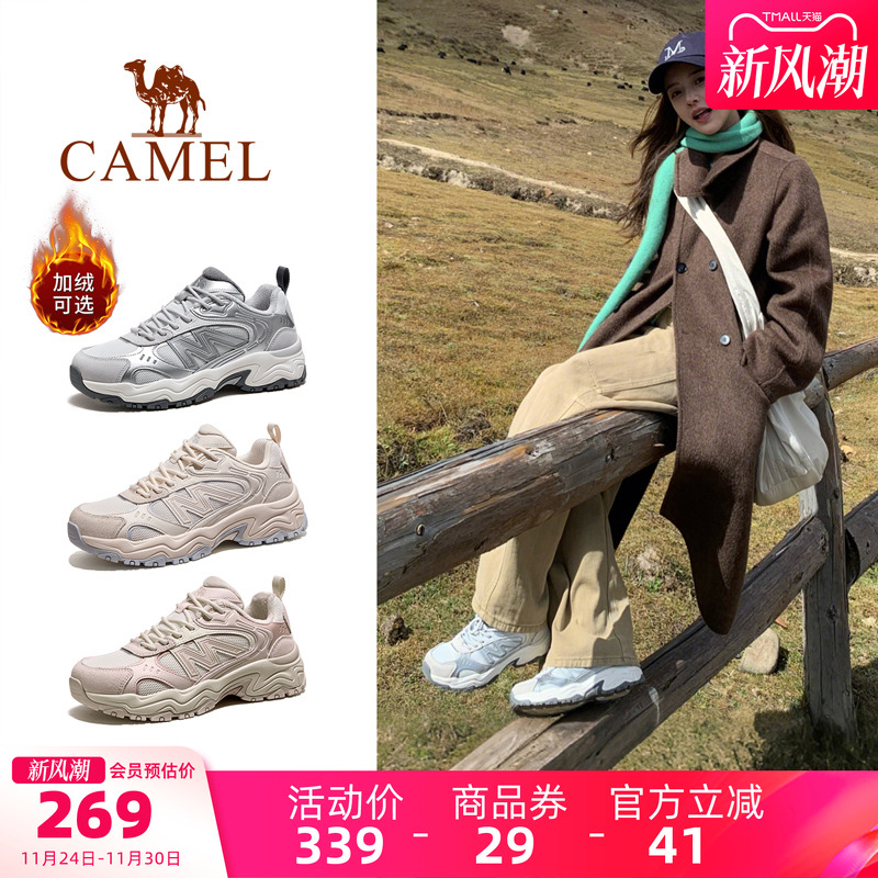 骆驼太行3代登山鞋女士冬季新款加绒防滑专业户外运动鞋徒步鞋男